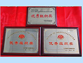 学科获奖